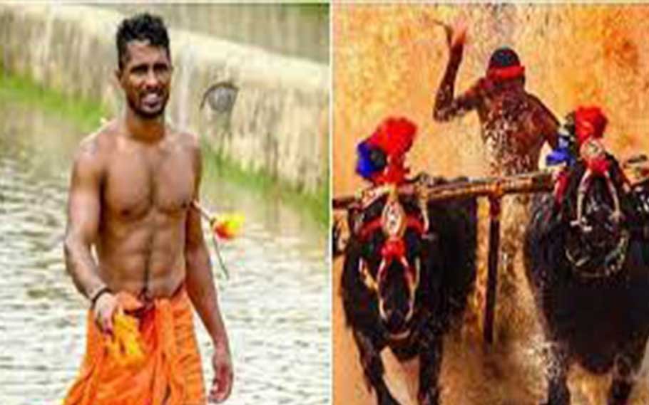 kambala race