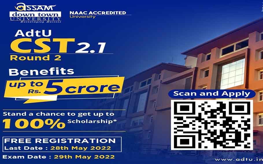 Assam Down town University announces 3rd Edition of CST 2.1 1 assam down town university