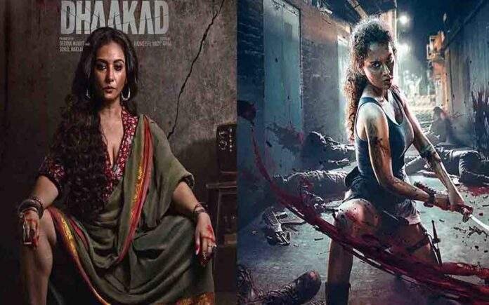 dhakaad