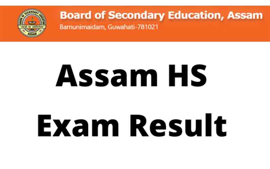 AHSEC results are to be declared on June 27; Assam CM Sarma 1 AHSEC