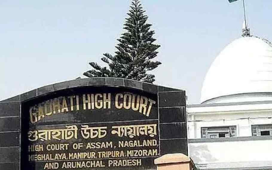 Gauhati High Court Recruitment 2022: Vacancy Available 1 gauhati high court