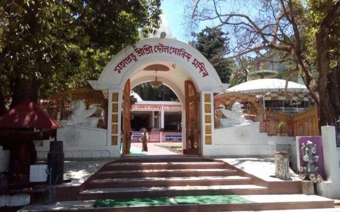 Doul Govinda Mandir