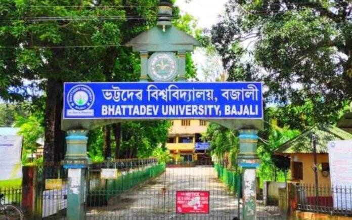 Bhattadev University recruitment