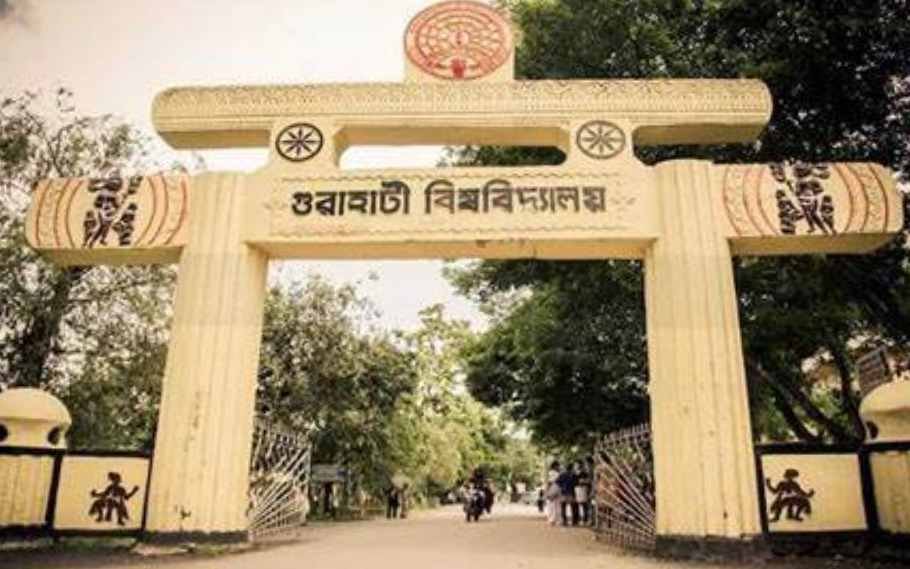 Gauhati University B.Ed Admission