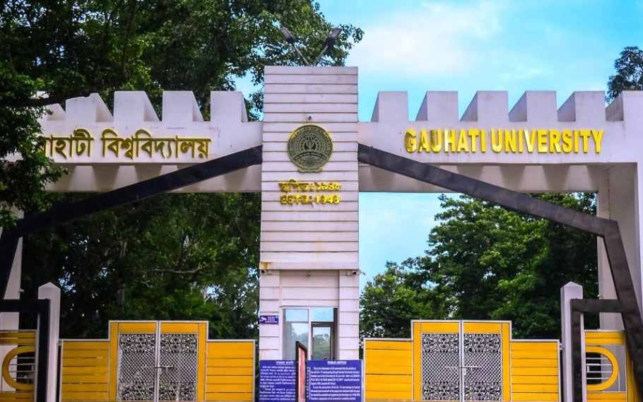 Gauhati University B.Ed Admission 2022 Online Application