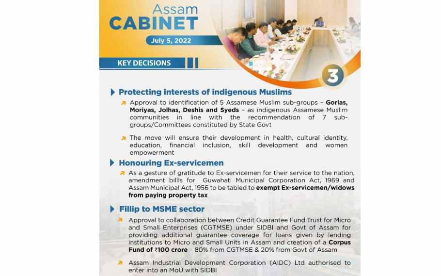 Assam Cabinet Meeting Key Decisions 2022; Identification of Indigenous Muslims and more 1 Assam Cabinet Meeting