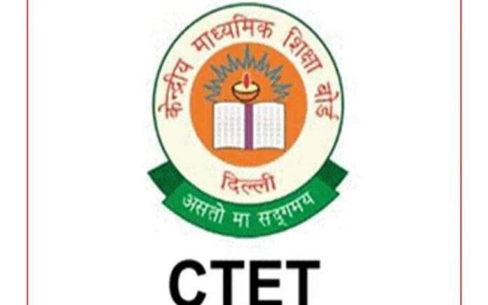 CBSE CTET 2022