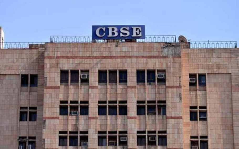 CBSE Class 10th results