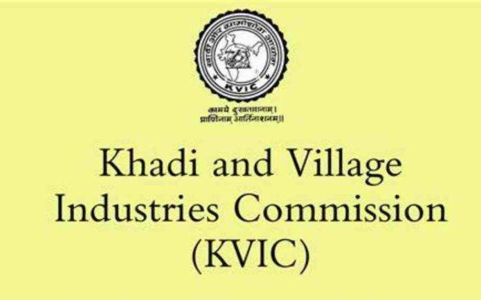 KVIC Recruitment