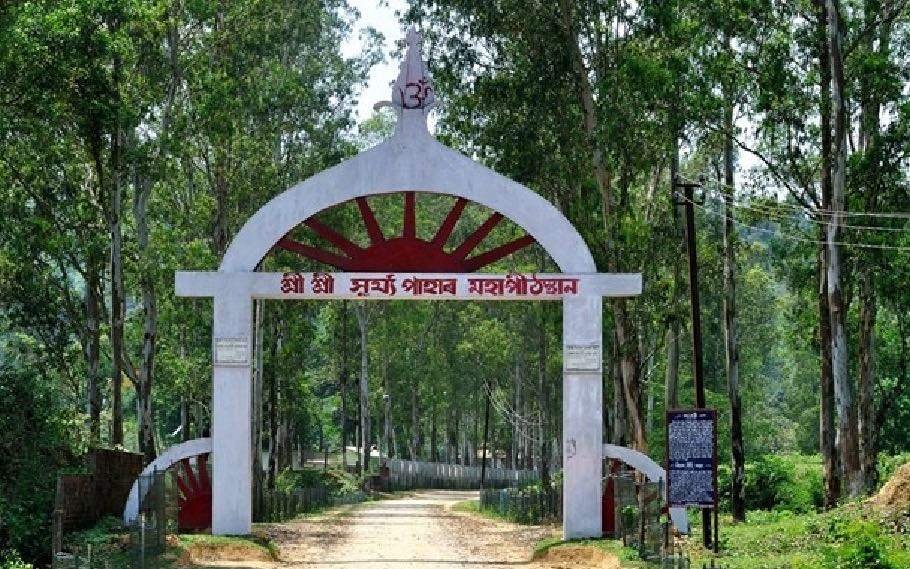 Best Hiking places in Guwahati and North East 1 Sri Surya Pahar