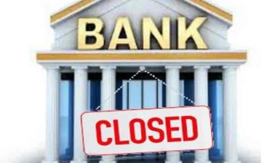 Banks will remain closed for the next 3 days: learn why 2 Banks will remain closed