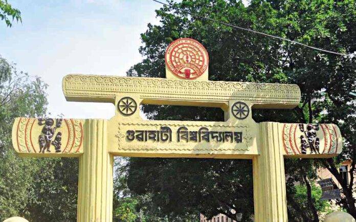 Gauhati University suspends CoE