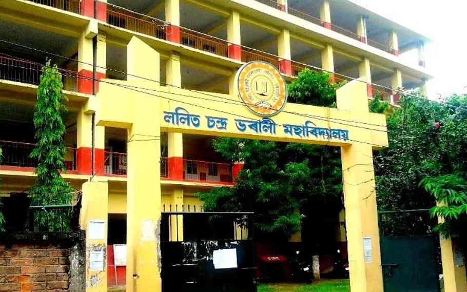 Lalit Chandra Bharali College of Guwahati discontinues BBA course after a month of admission 2 Lalit Chandra Bharali College