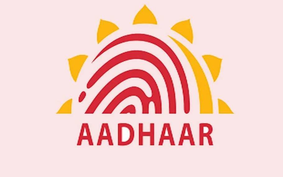 UIDAI Recruitment 2022; Apply Now! 2 UIDAI Recruitment 2022