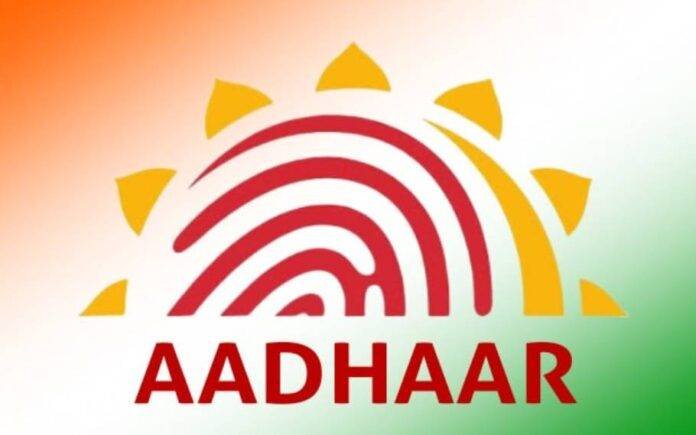 UIDAI Recruitment 2022