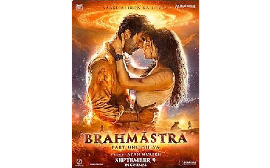 Brahmastra