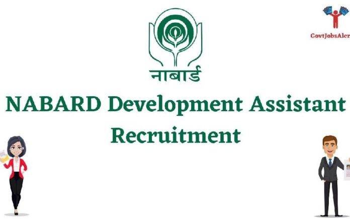NABARD Recruitment