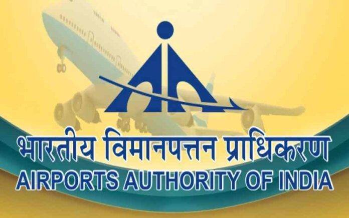 airports authority of India