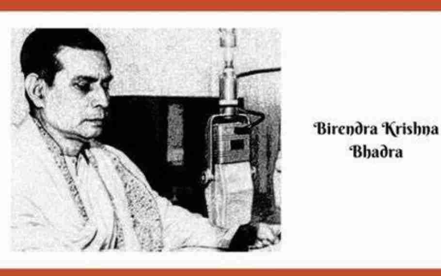 Birendra Krishna Bhadra; Man behind the famous Mahalaya's Mahisasur Mardini song 3 Birendra Krishna Bhadra