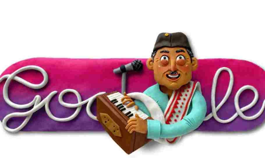 Google pays tribute to Dr. Bhupen Hazarika with doodle on 96th Birth Anniversary 1 Bhupen Hazarika