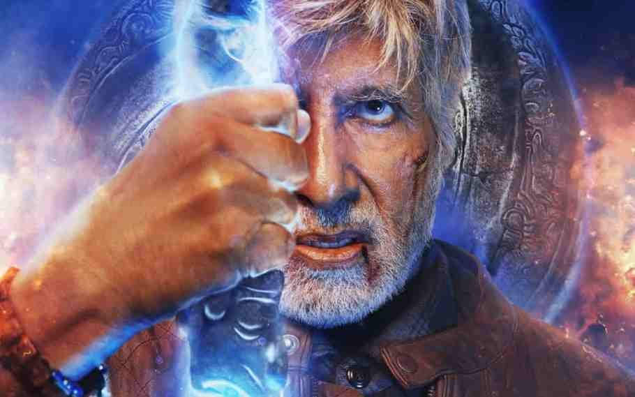 Brahmastra