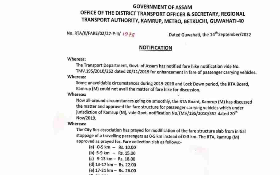 Guwahati city bus fare hike, Minimum fare Rs 10 and Maximum Rs 30 2 city bus fare hike