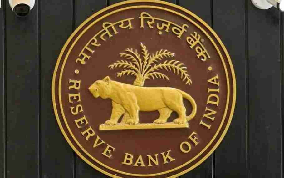 RBI recruitment 2022