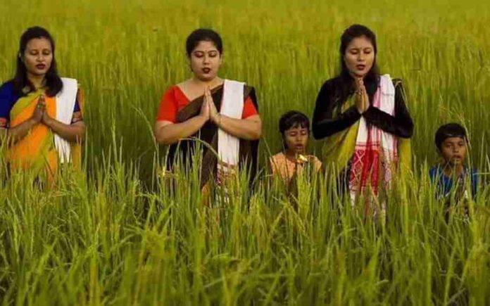 Kati Bihu