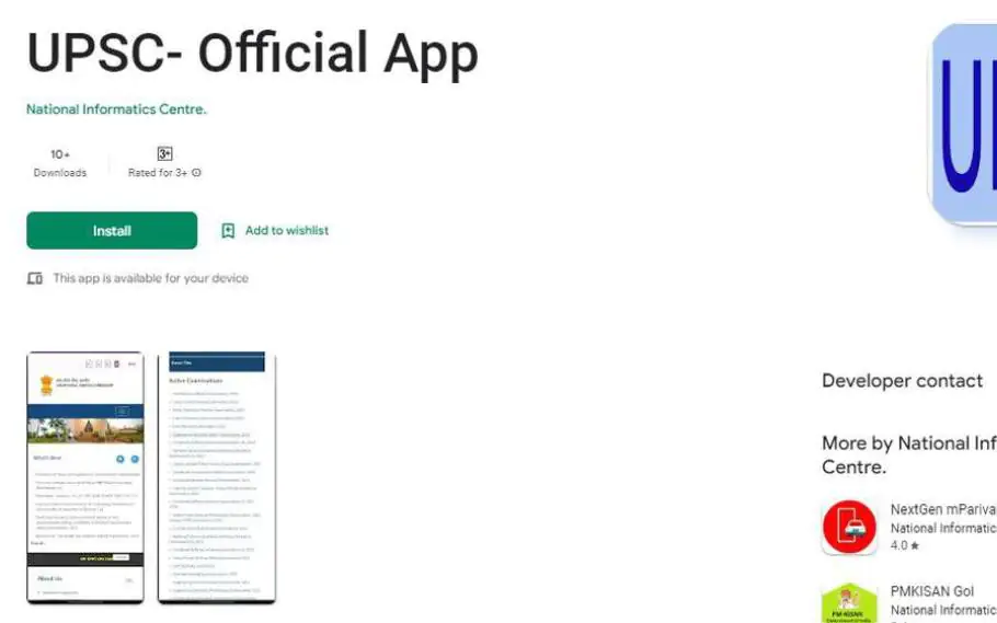 UPSC Launches Android App For Examination, Recruitment-related Information 1 UPSC