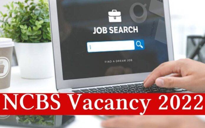 NCBS Recruitment 2022