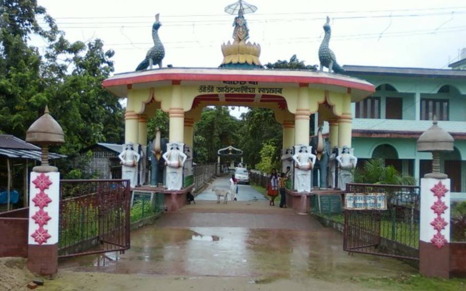 Athkheliya Namghar