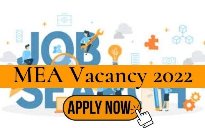 MEA Recruitment 2022