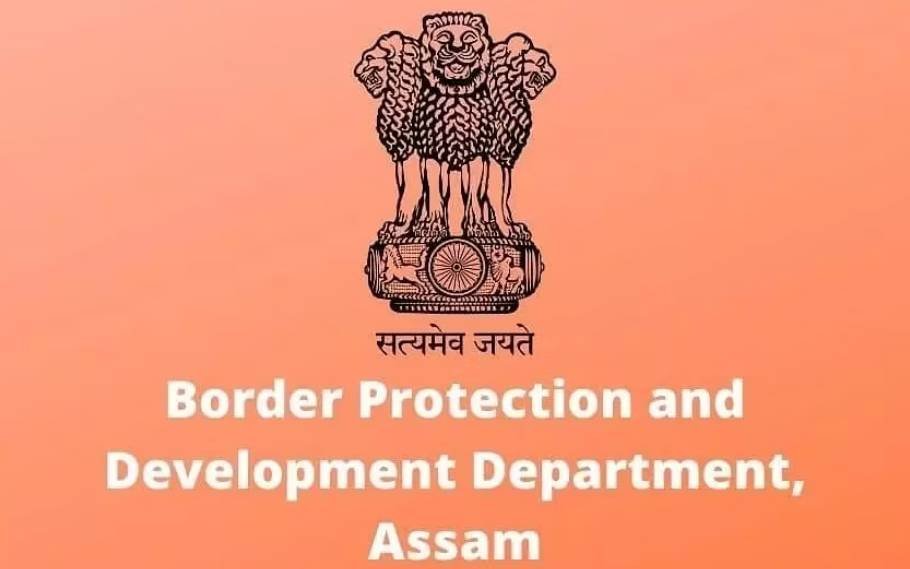 BPD Assam Recruitment 2022