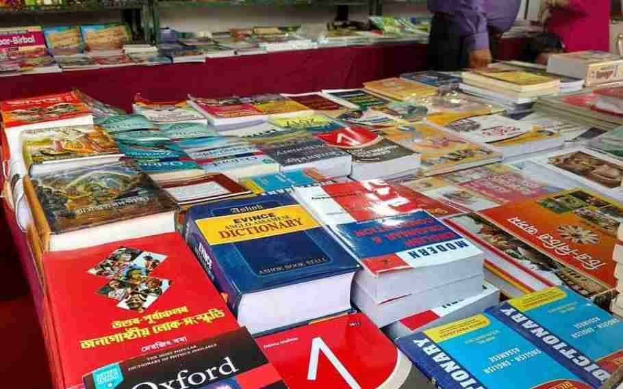 Assam Book Fair To Be Held From November 4; Read To Know More 1 Assam Book Fair