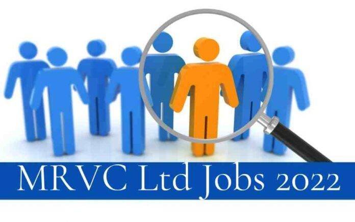 MRVC Recruitment 2022
