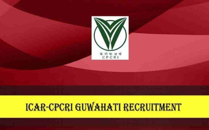 ICAR-CPCRI Guwahati Recruitment 2022