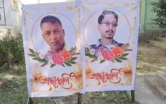 TET Teachers Stage Protests In Gohpur