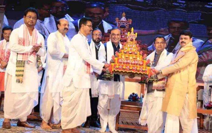 Srimanta Sankardev Kalakshetra