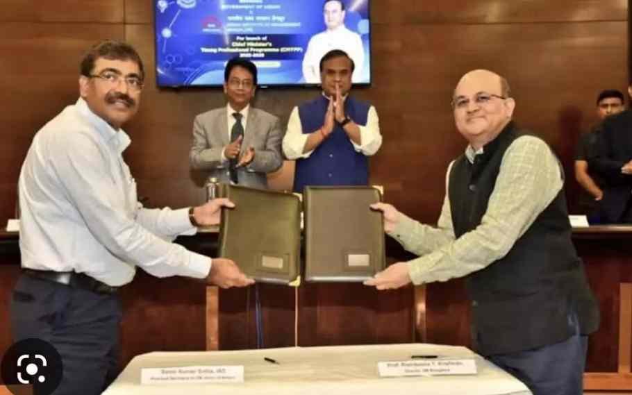 Assam Government Inks MoU With IIM Bangalore; Here's Why 2 Assam Government Inks MoU