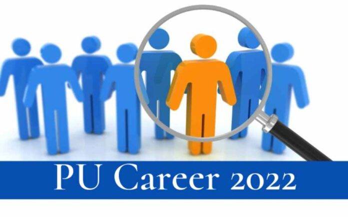 Presidency University Career 2022