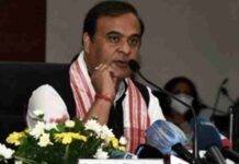 Assam CM Announces Rs 5 Crore