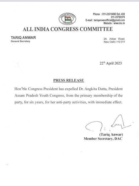 Angkita Dutta expelled