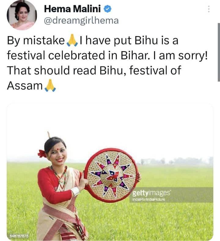 Dream Girl Hema Malini Apologizes on Twitter after posting 'Bihu' as season of 'Bihar' 1 Dream Girl Hema Malini Apologizes on Twitter after posting 'Bihu' as season of 'Bihar'