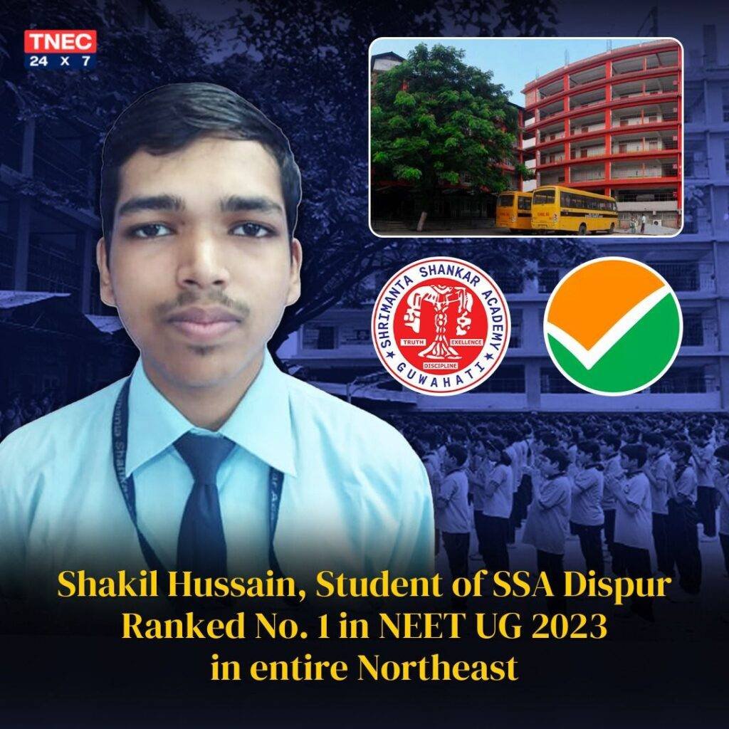 Shakil Hussain from Dispur's Shrimanta Shankar Academy tops NEET-UG 2023 in Northeast Region