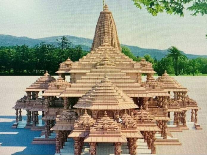 Ram Temple