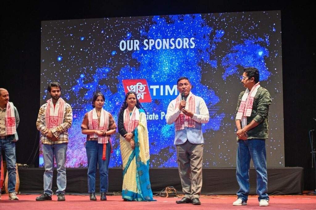 Girijananda Chowdhury University