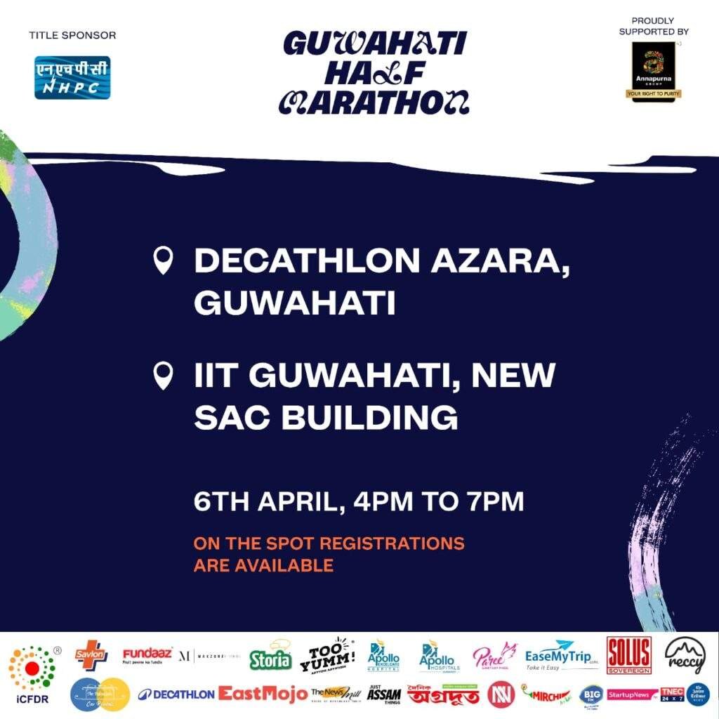 IIT Guwahati's Techniche 2024 Presents Guwahati Half Marathon: "Run for a Cleaner Tomorrow" 1 WhatsApp Image 2024 04 05 at 4.01.40 PM