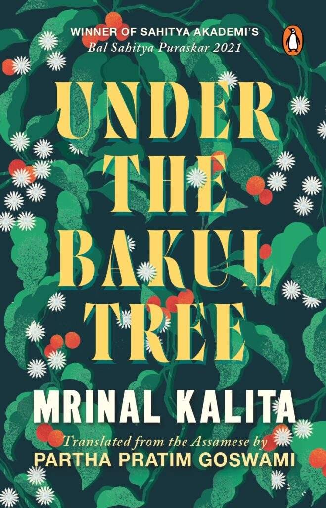 Under the Bakul Tree By Mrinal Kalita
