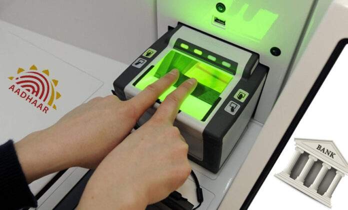 Biometric Authentication