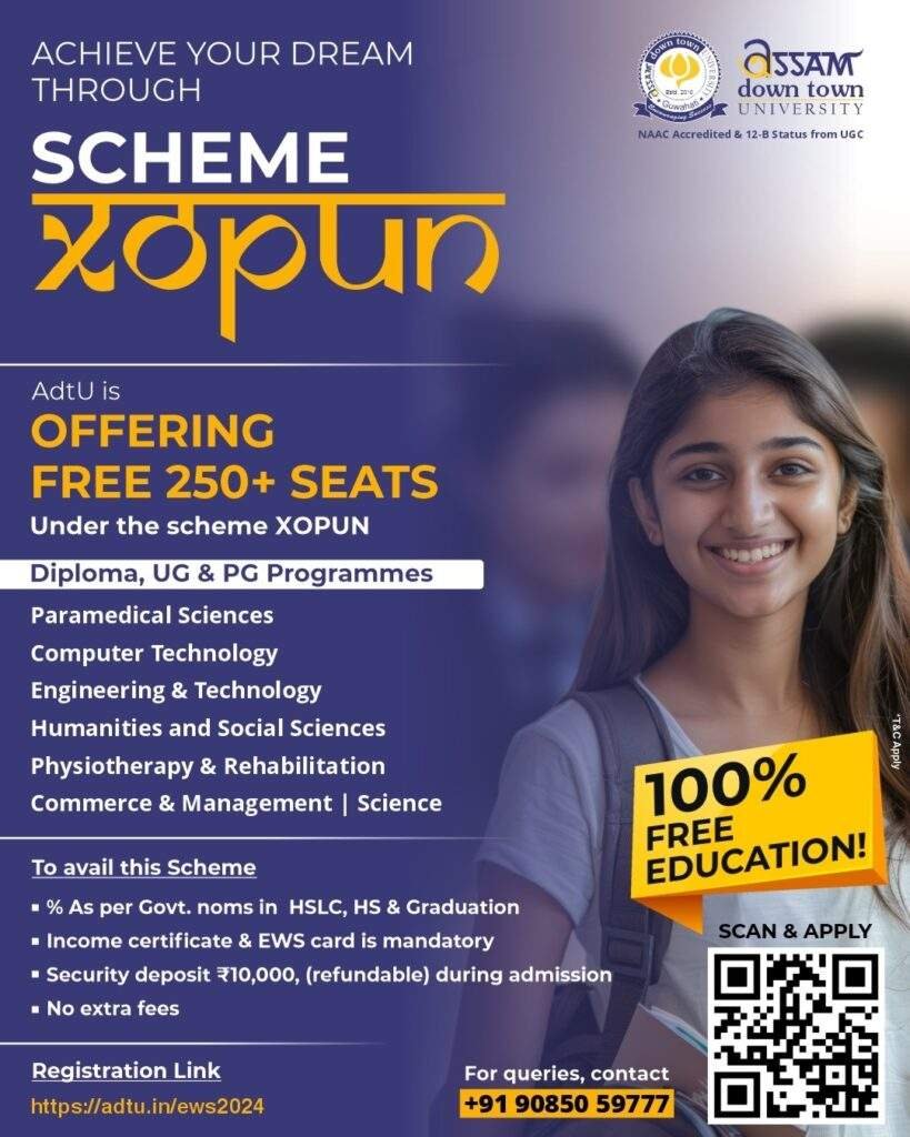 AdtU Launches "Xopun" Initiative to Offer Over 250 Free Seats, Turning Dreams into Reality for Northeast India's Youth 1 WhatsApp Image 2024 07 03 at 7.55.10 PM